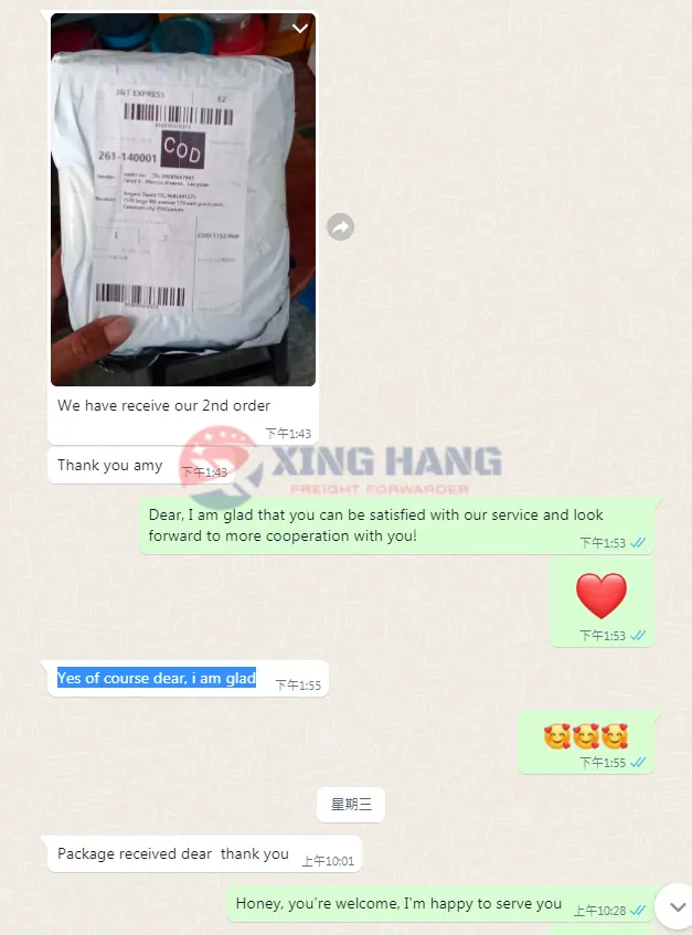 微信图片_20220305140930